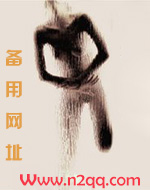 童养媳重生了